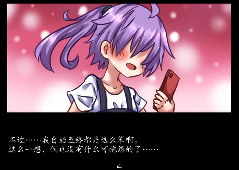 告死天使的审判 Death Angel Trial görsel 16