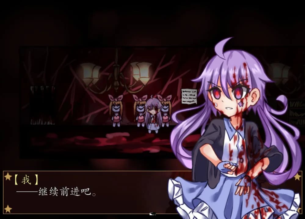 告死天使的审判 Death Angel Trial görsel 18