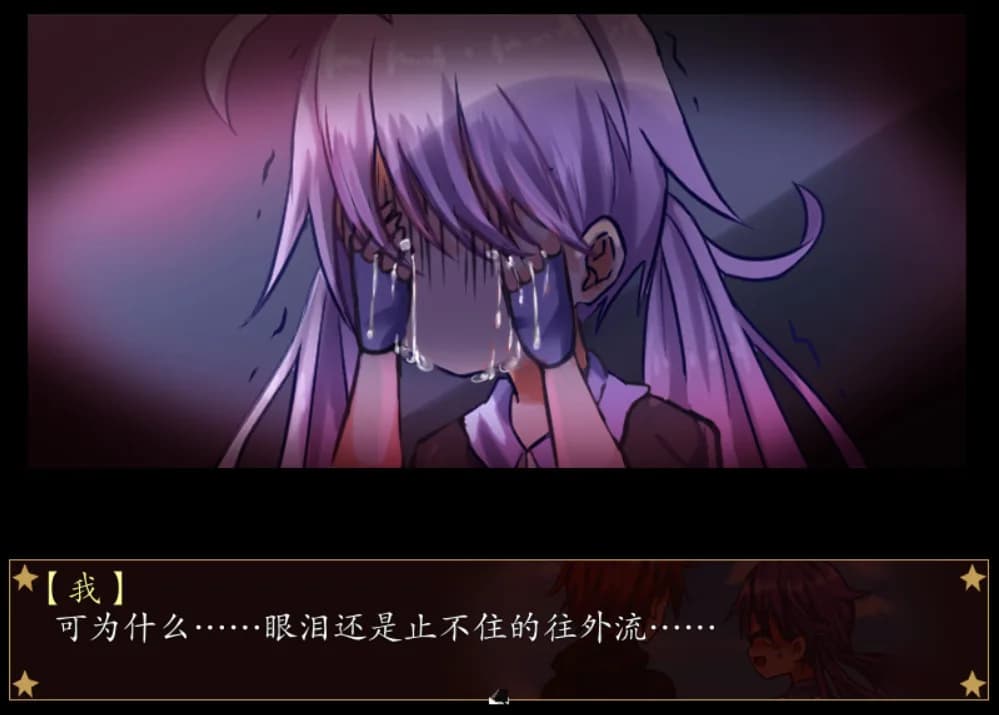 告死天使的审判 Death Angel Trial görsel 19
