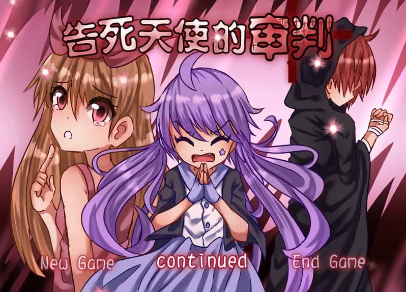 告死天使的审判 Death Angel Trial görsel 5