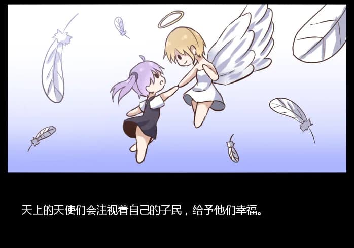 告死天使的审判 Death Angel Trial görsel 6