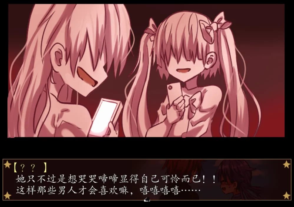 告死天使的审判 Death Angel Trial görsel 10