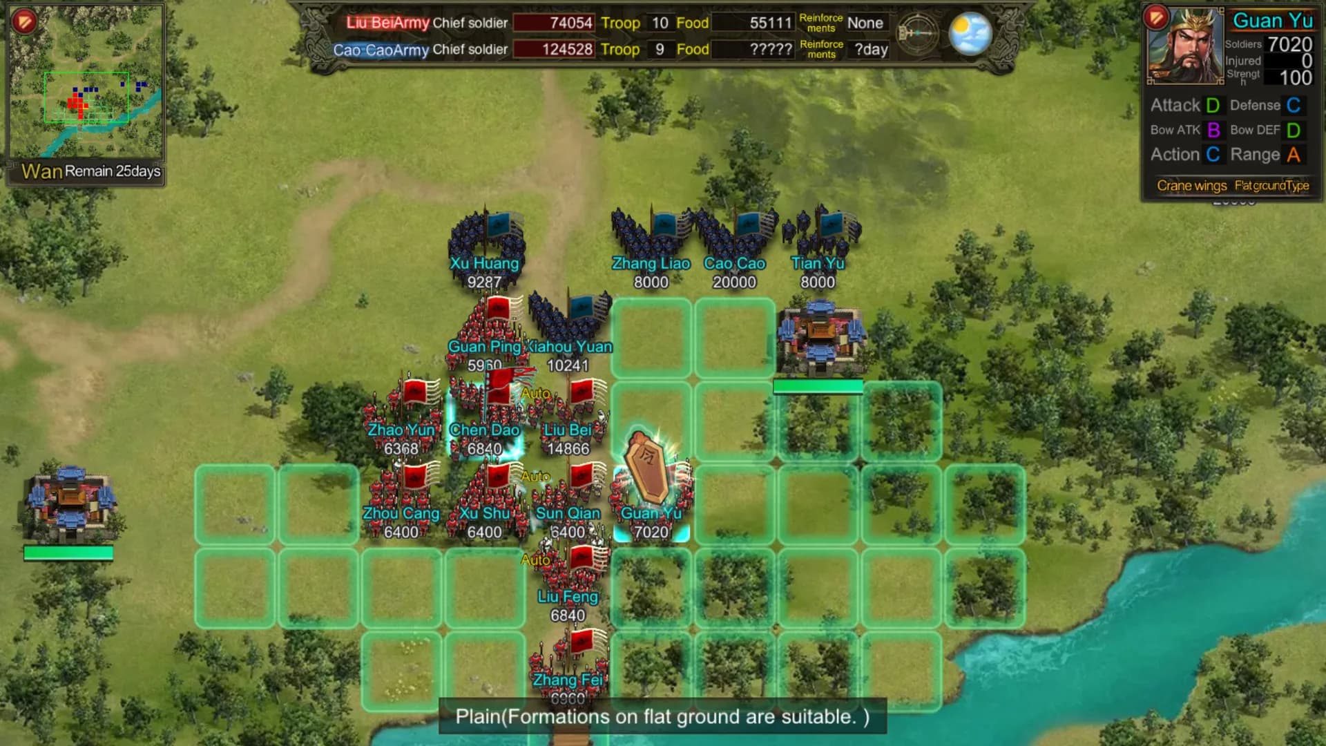 三国志天下布武 görsel 3