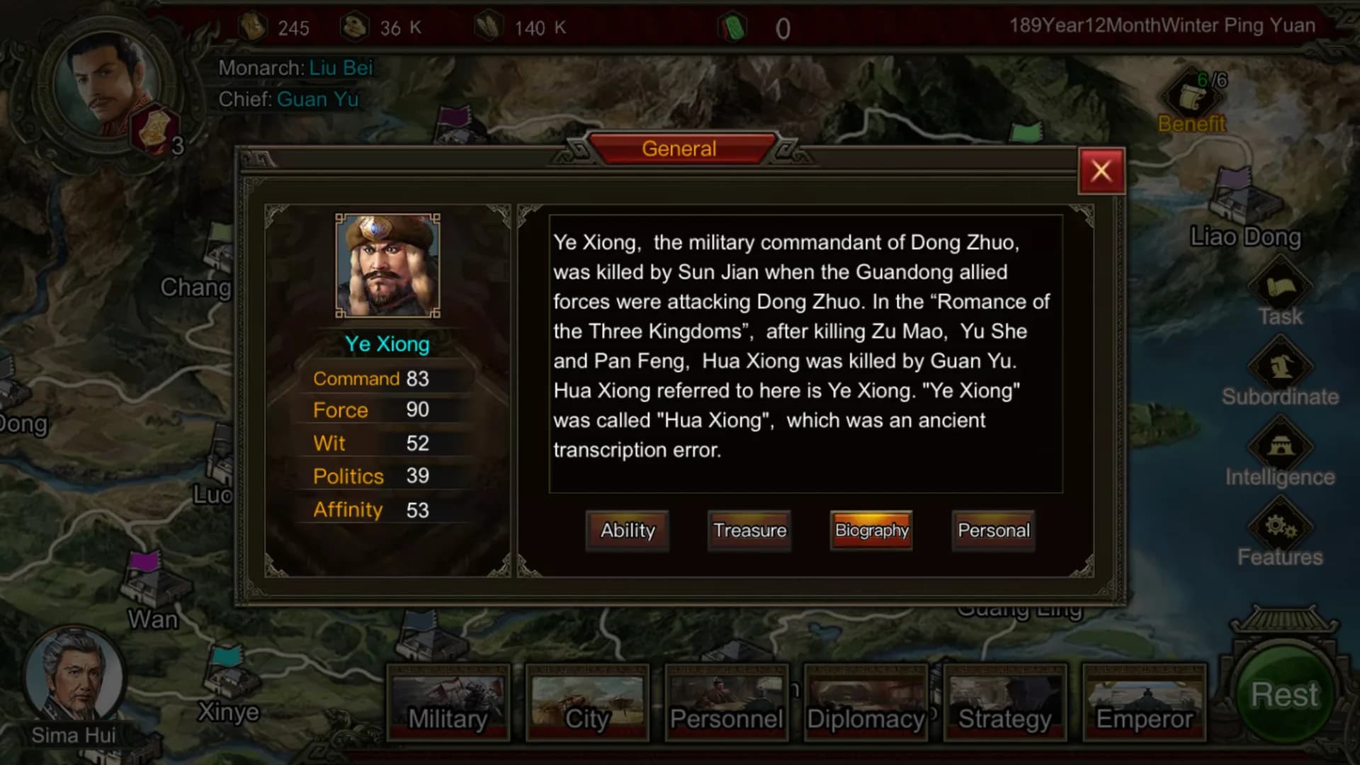 三国志天下布武 görsel 16