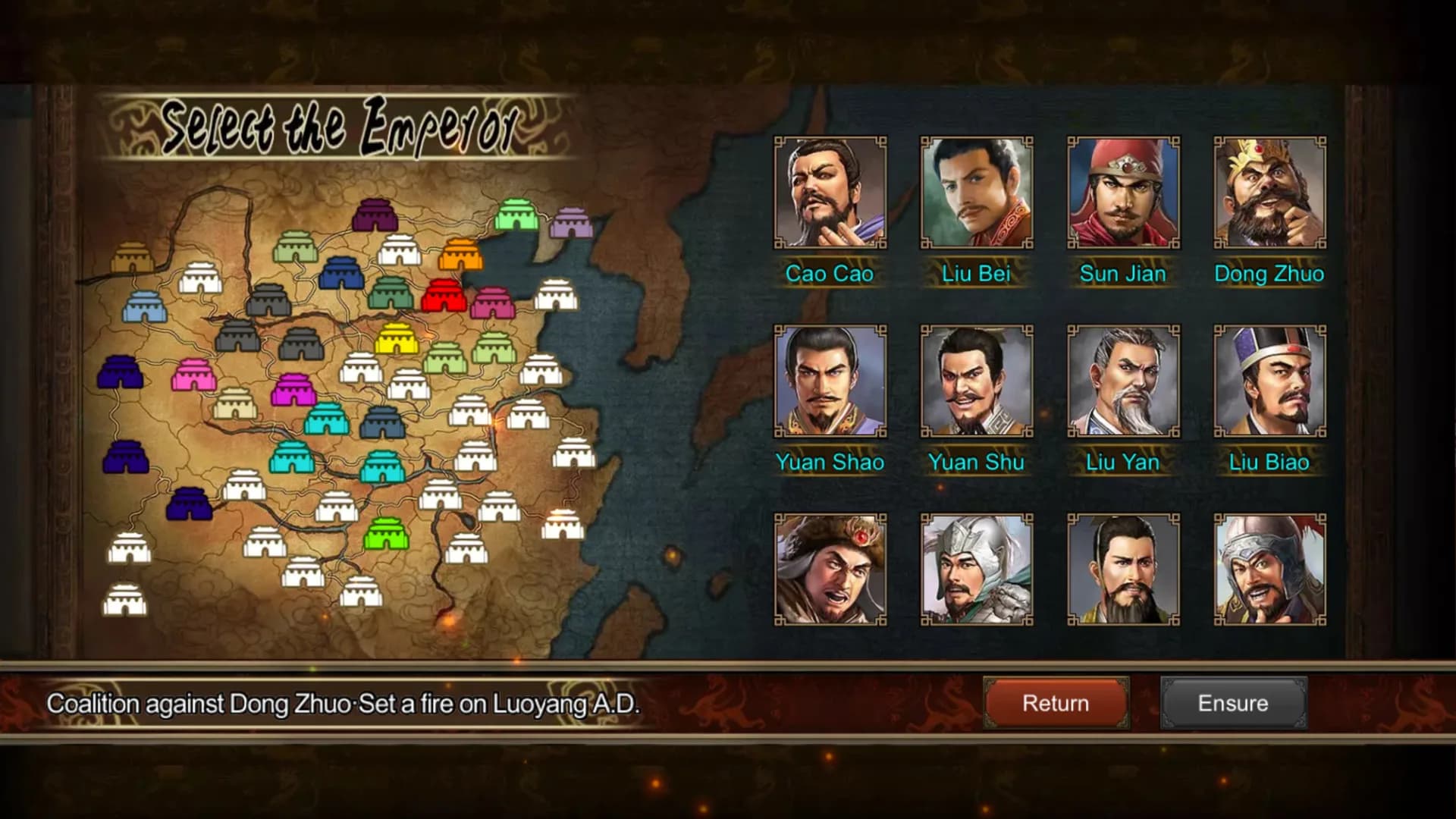 三国志天下布武 görsel 4