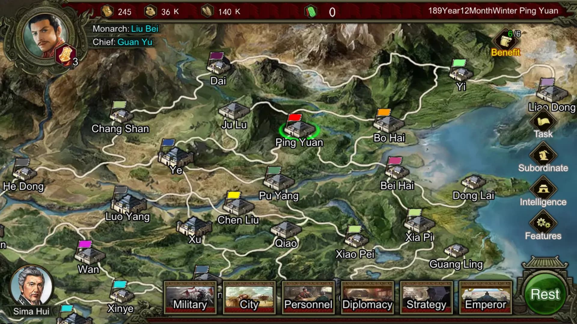 三国志天下布武 görsel 5
