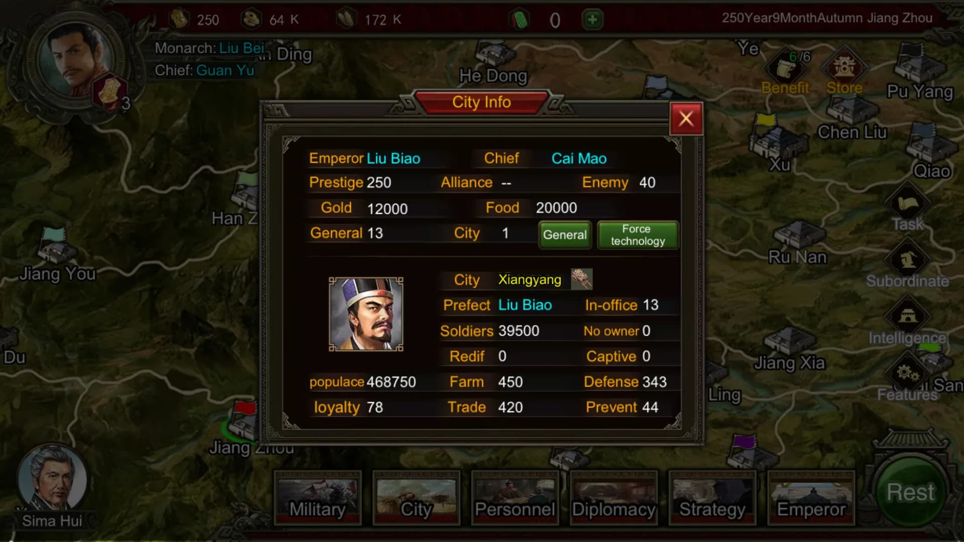 三国志天下布武 görsel 10