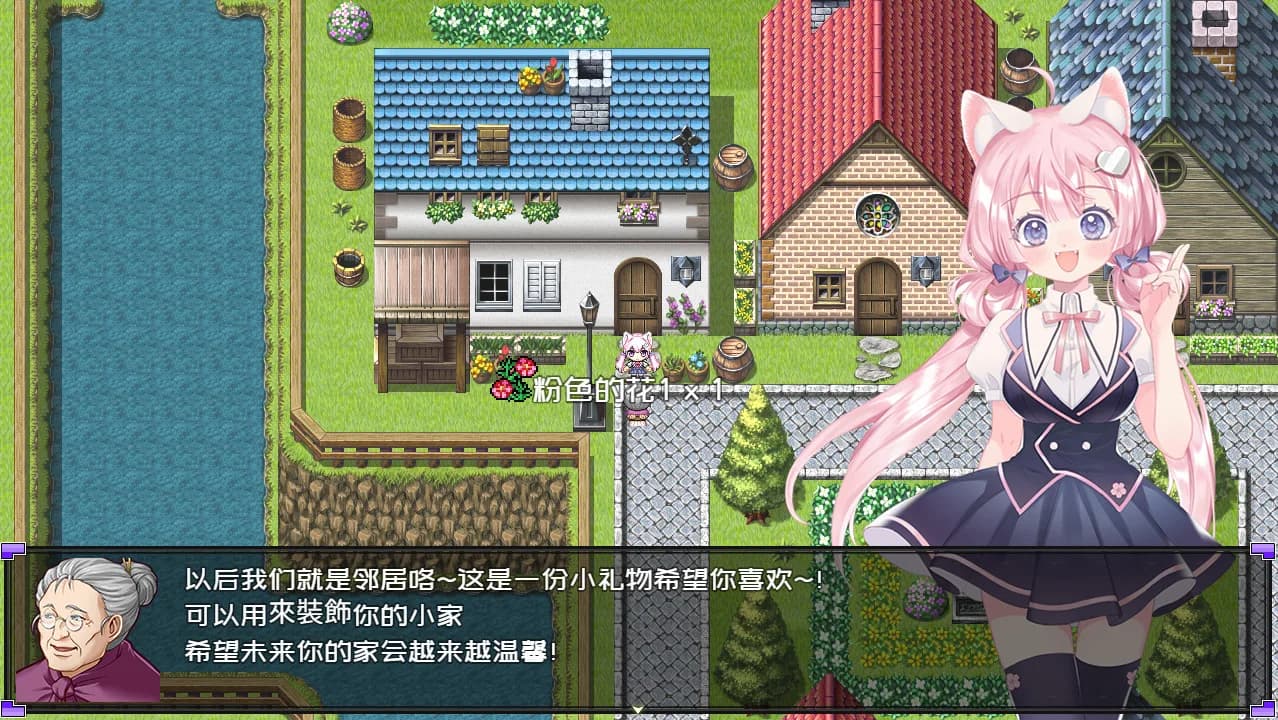 Start Heart Thief | 出发吧！偷心盗贼 | 出撃 ルビー | 出擊 偷心盜賊 görsel 2