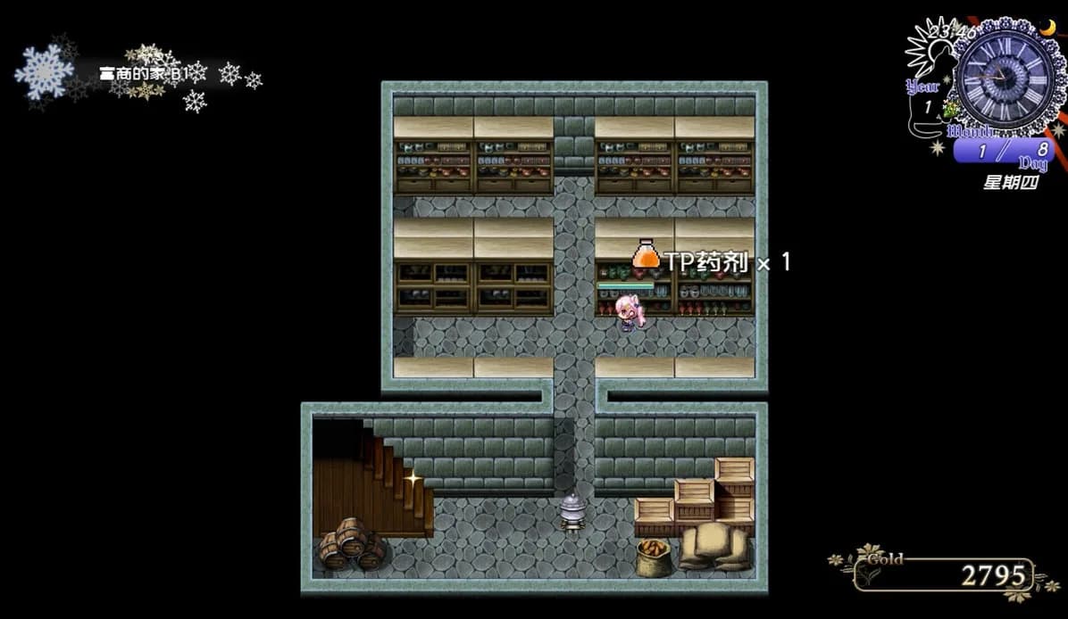 Start Heart Thief | 出发吧！偷心盗贼 | 出撃 ルビー | 出擊 偷心盜賊 görsel 14