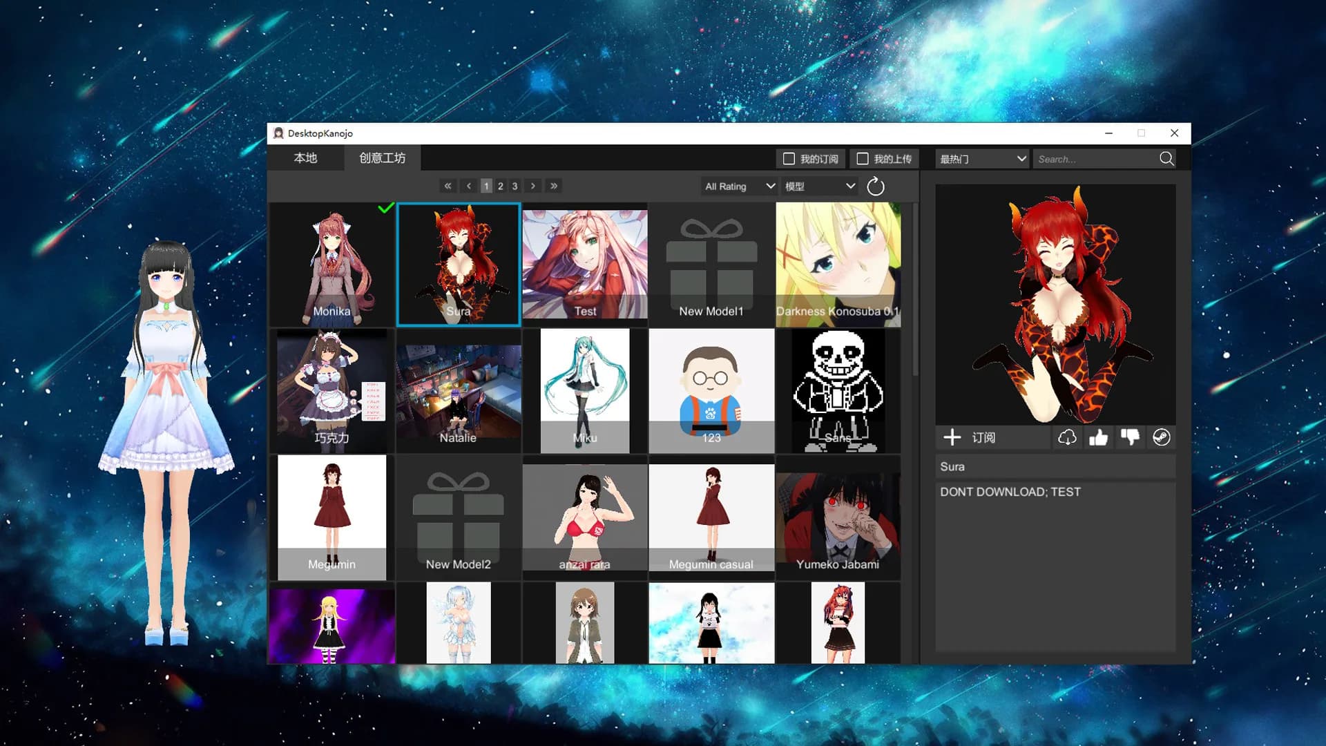 Desktop Kanojo görsel 4