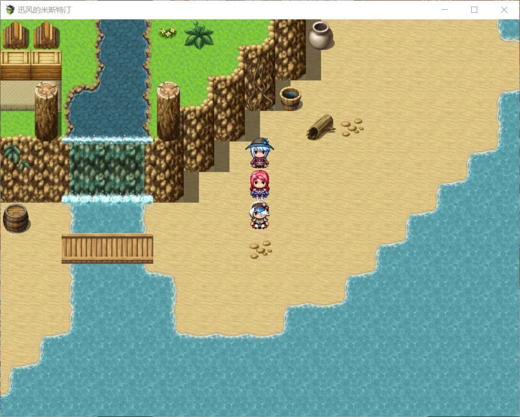 迅风的米斯特汀 Windy Mystletainn görsel 3