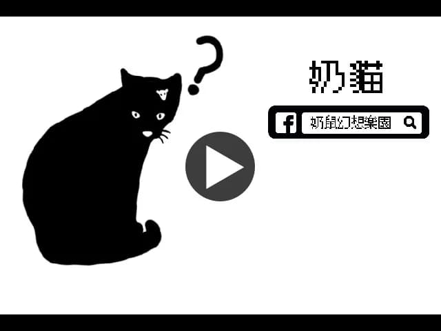 重生 Rebirth görsel 2