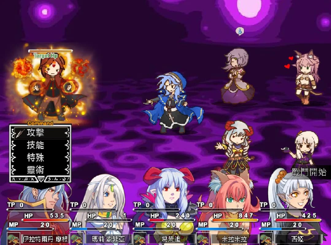 重生 Rebirth görsel 5