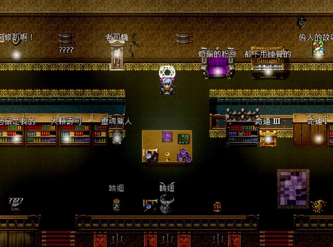 重生 Rebirth görsel 7