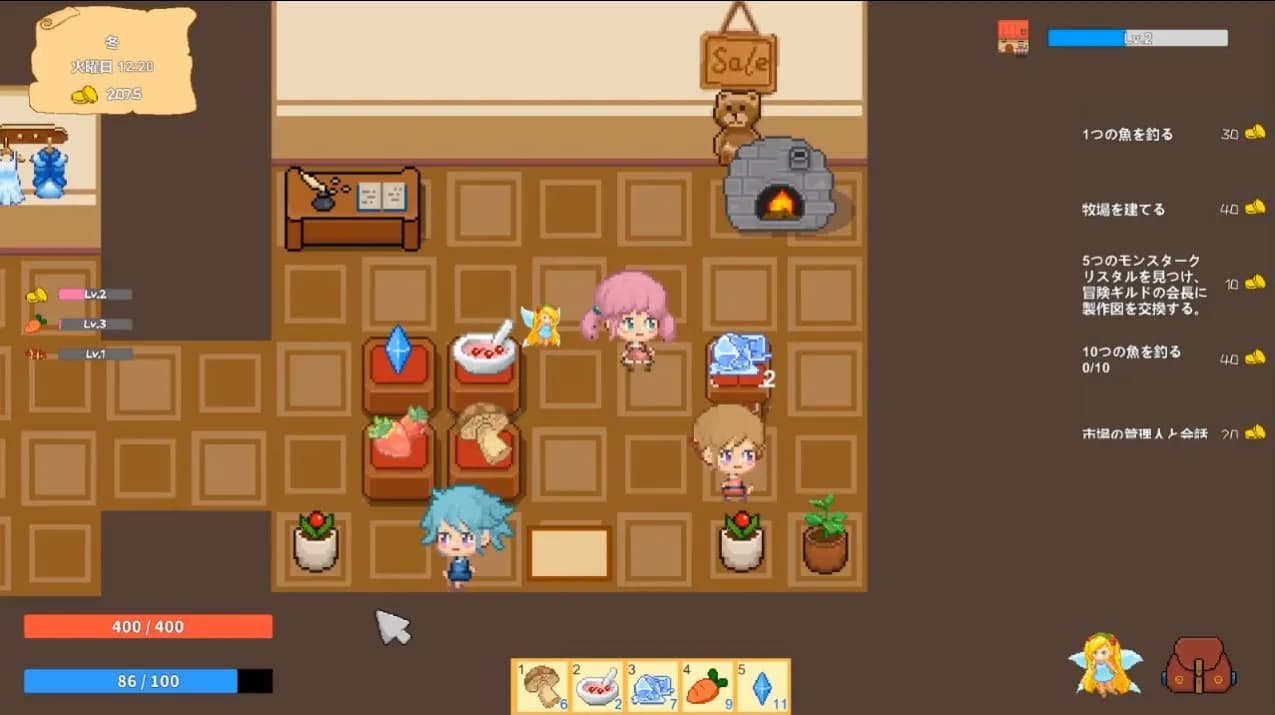 A Little Shop in Squirrel Town görsel 2