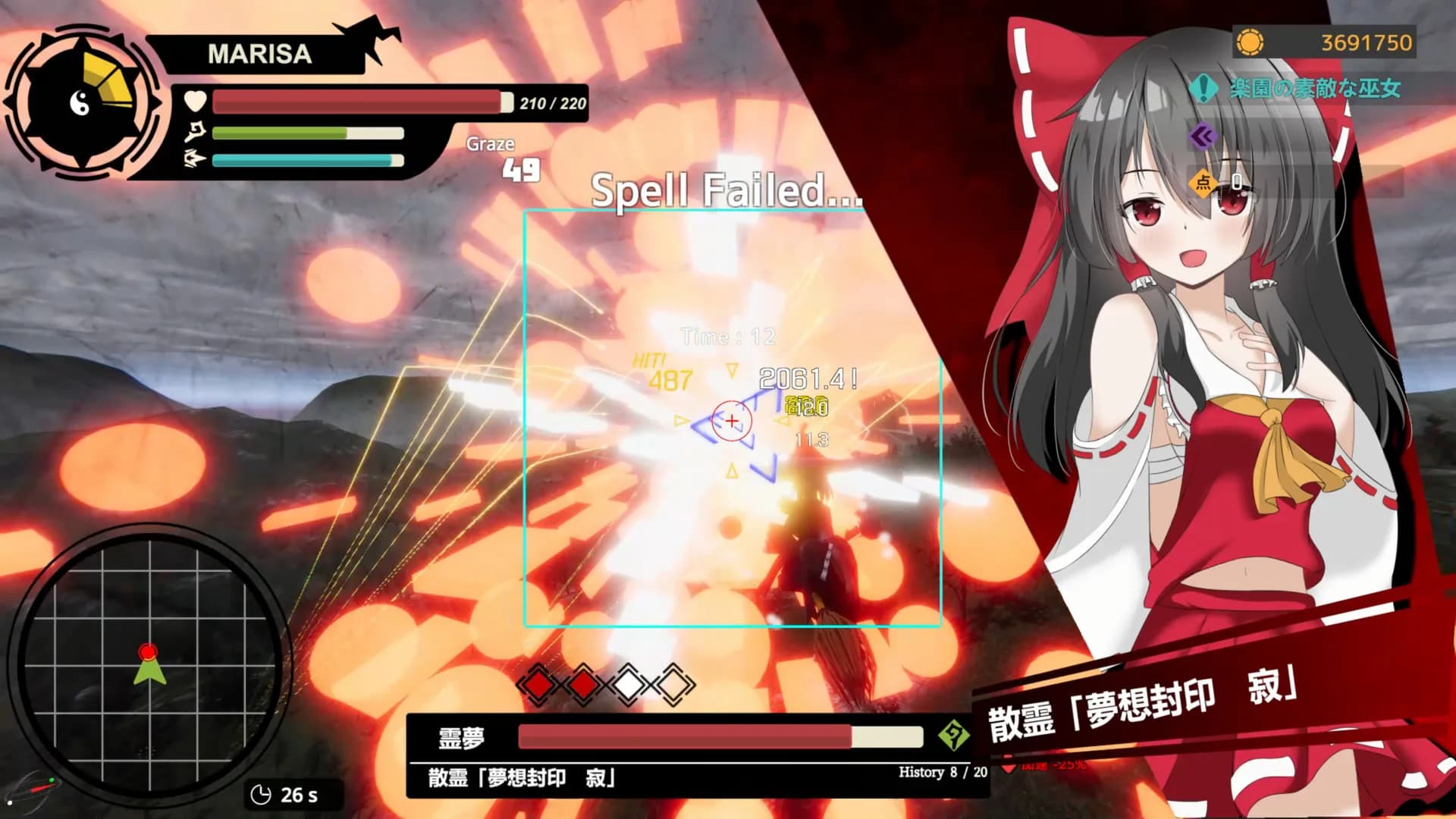 Touhou : Shooting Star | 東方流星譚 görsel 7