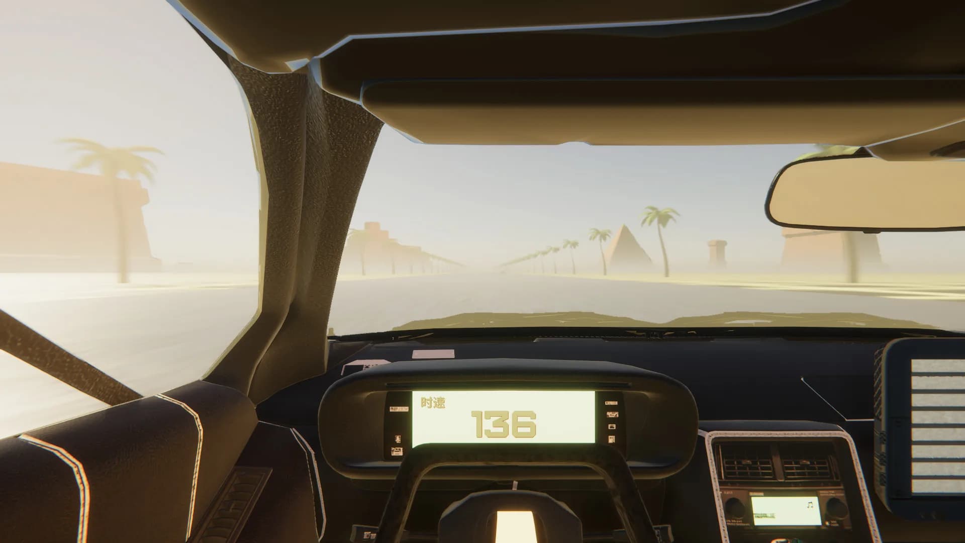 Vaporwave Road VR görsel 2