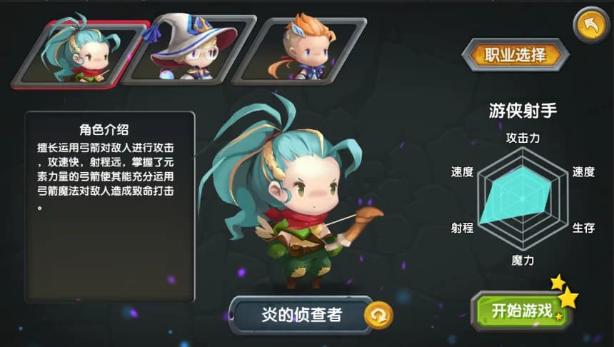 魂之石/Spirit Stone görsel 3
