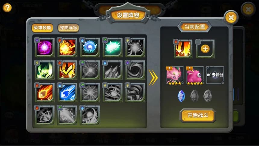 魂之石/Spirit Stone görsel 4