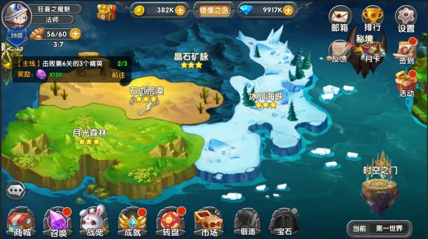 魂之石/Spirit Stone görsel 6
