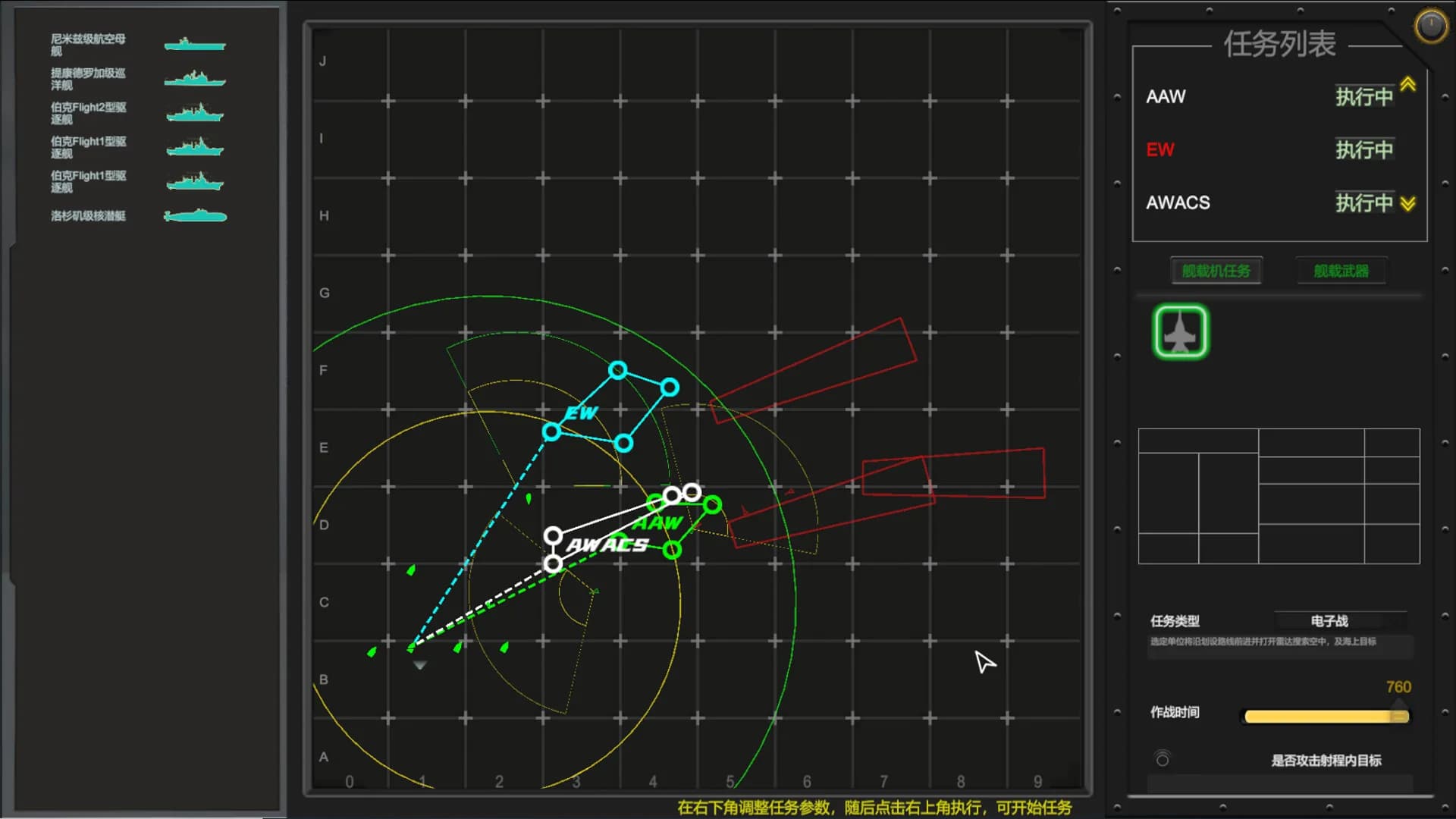 MODERN NAVAL COMBAT görsel 2