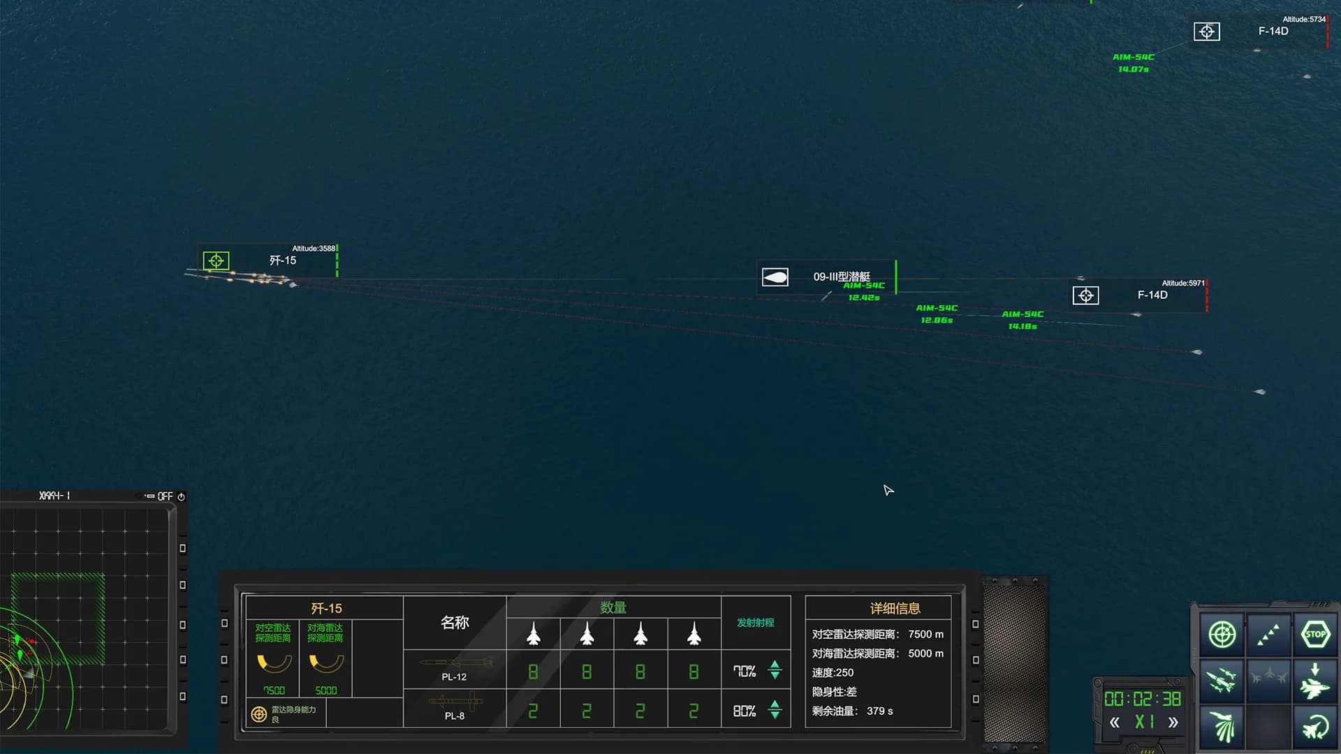 MODERN NAVAL COMBAT görsel 6