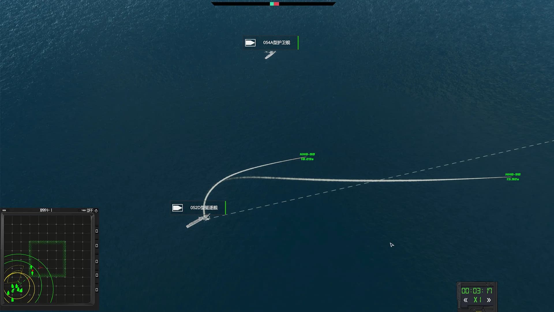MODERN NAVAL COMBAT görsel 7