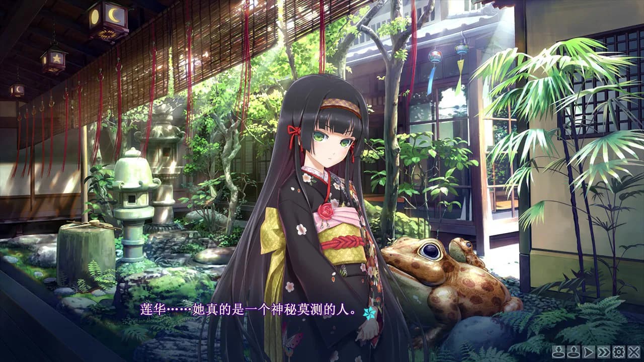 美少女万华镜 -理与迷宫的少女- görsel 2
