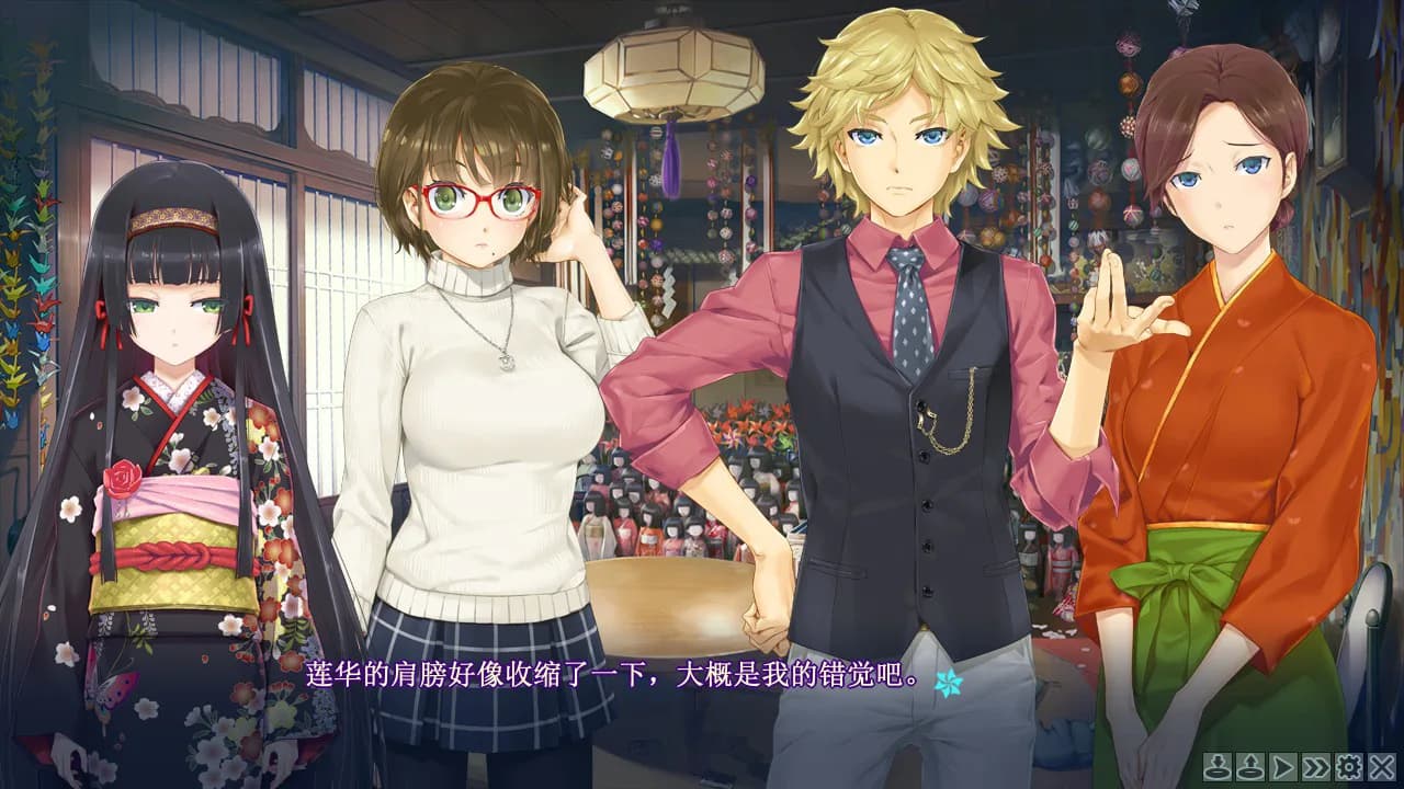 美少女万华镜 -理与迷宫的少女- görsel 3