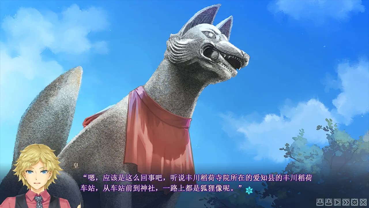 美少女万华镜 -理与迷宫的少女- görsel 4