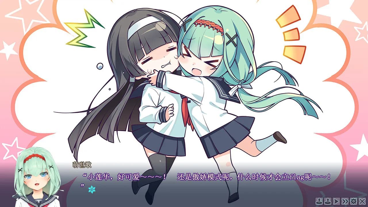 美少女万华镜 -理与迷宫的少女- görsel 6