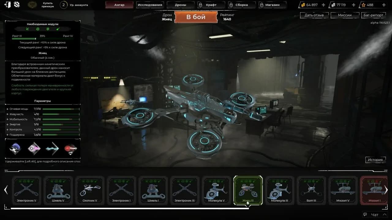 Drone Zone görsel 2