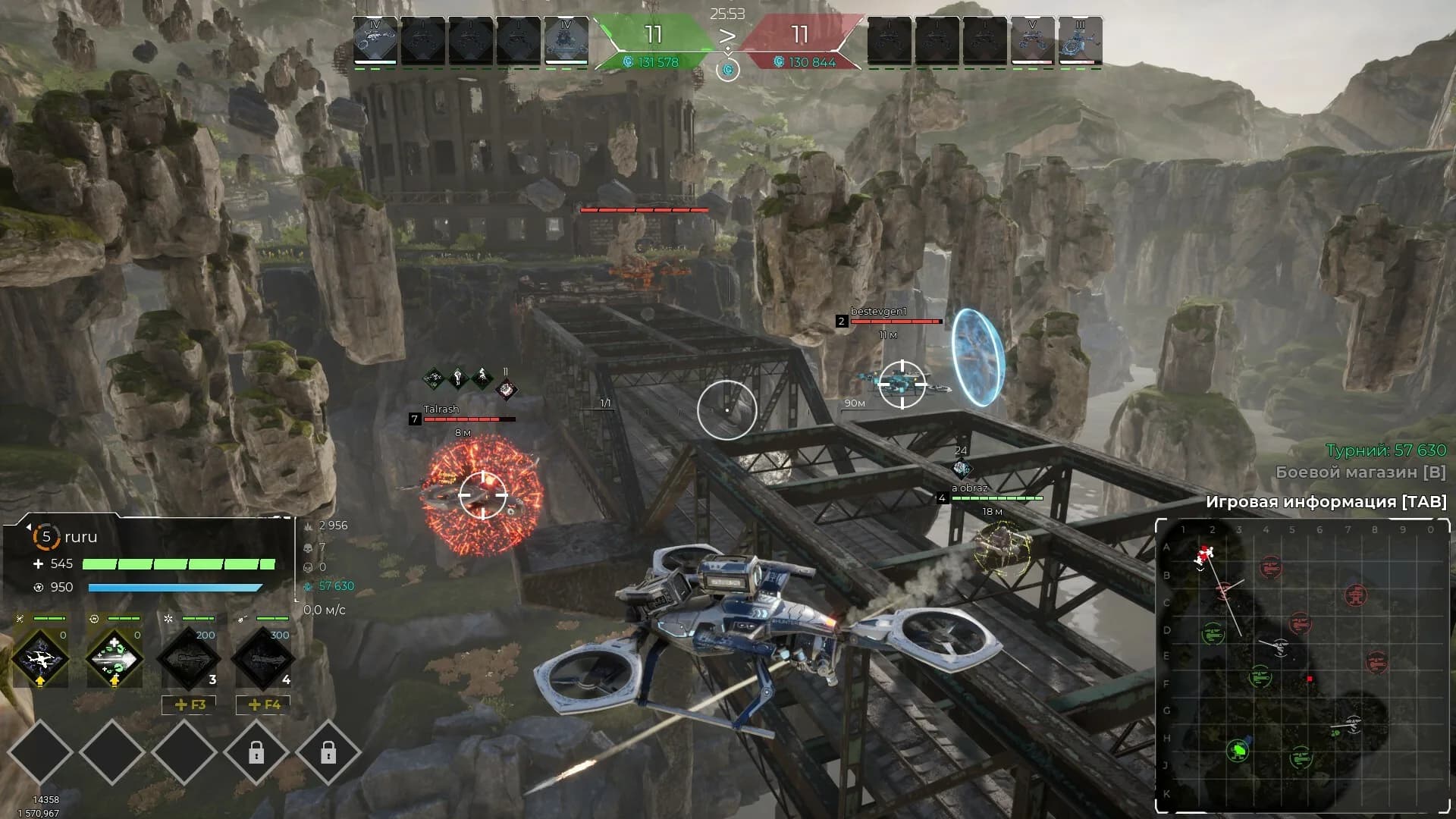 Drone Zone görsel 3