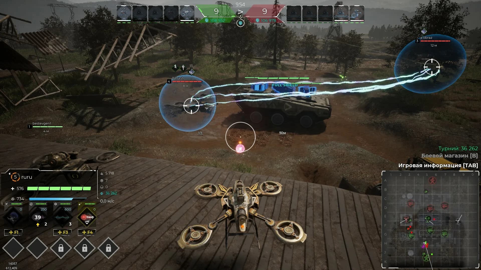 Drone Zone görsel 4