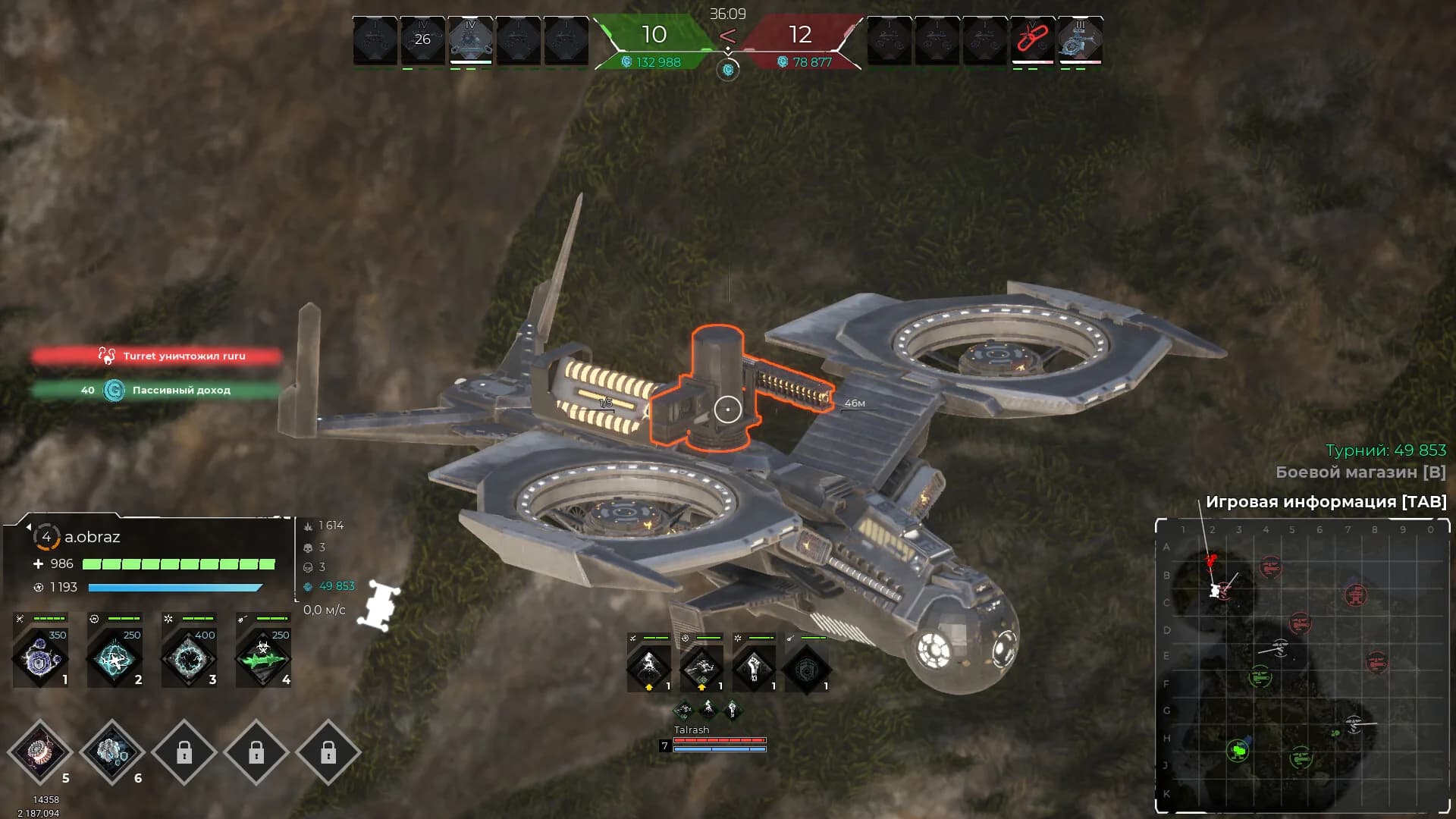 Drone Zone görsel 5
