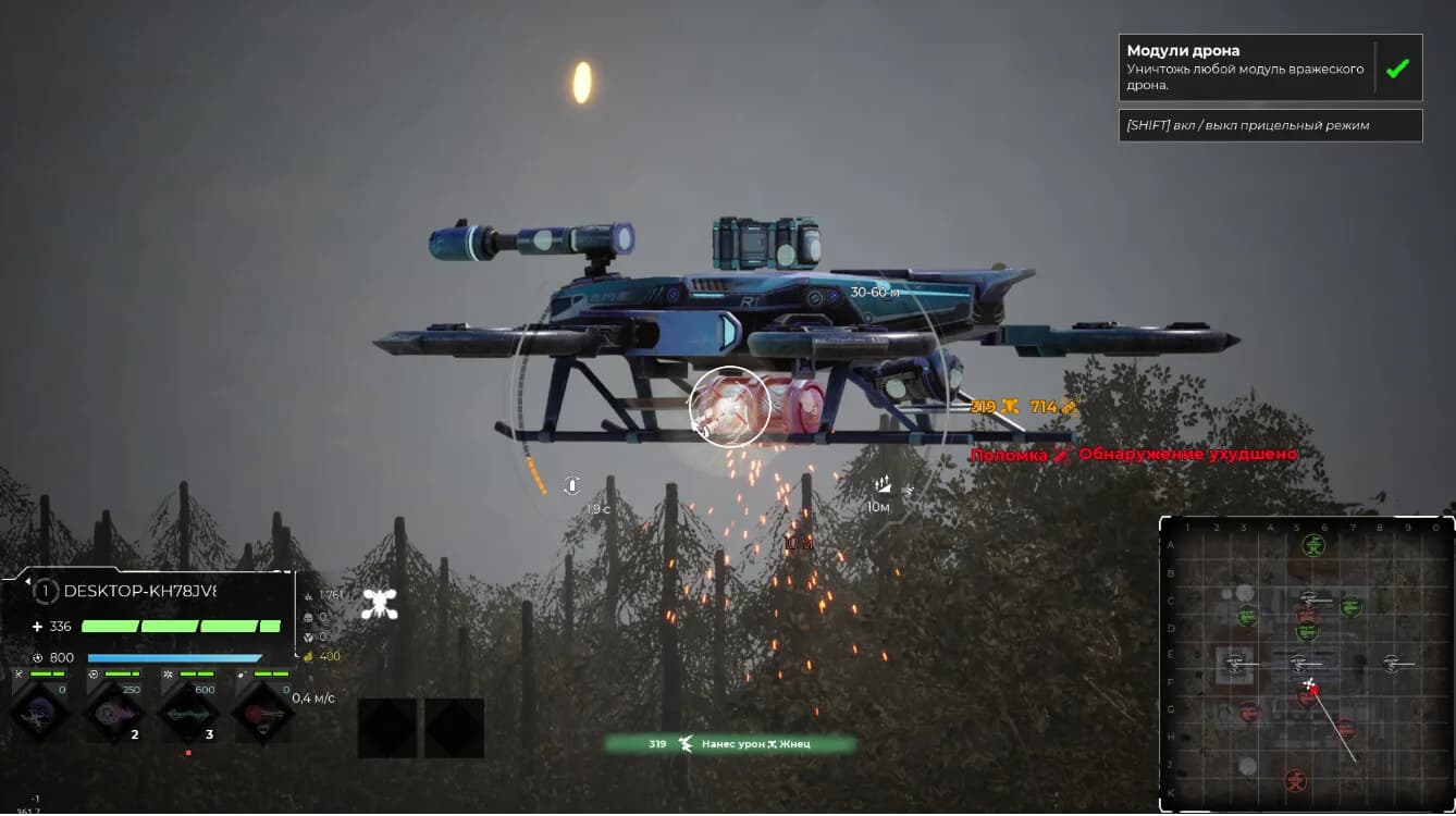Drone Zone görsel 7