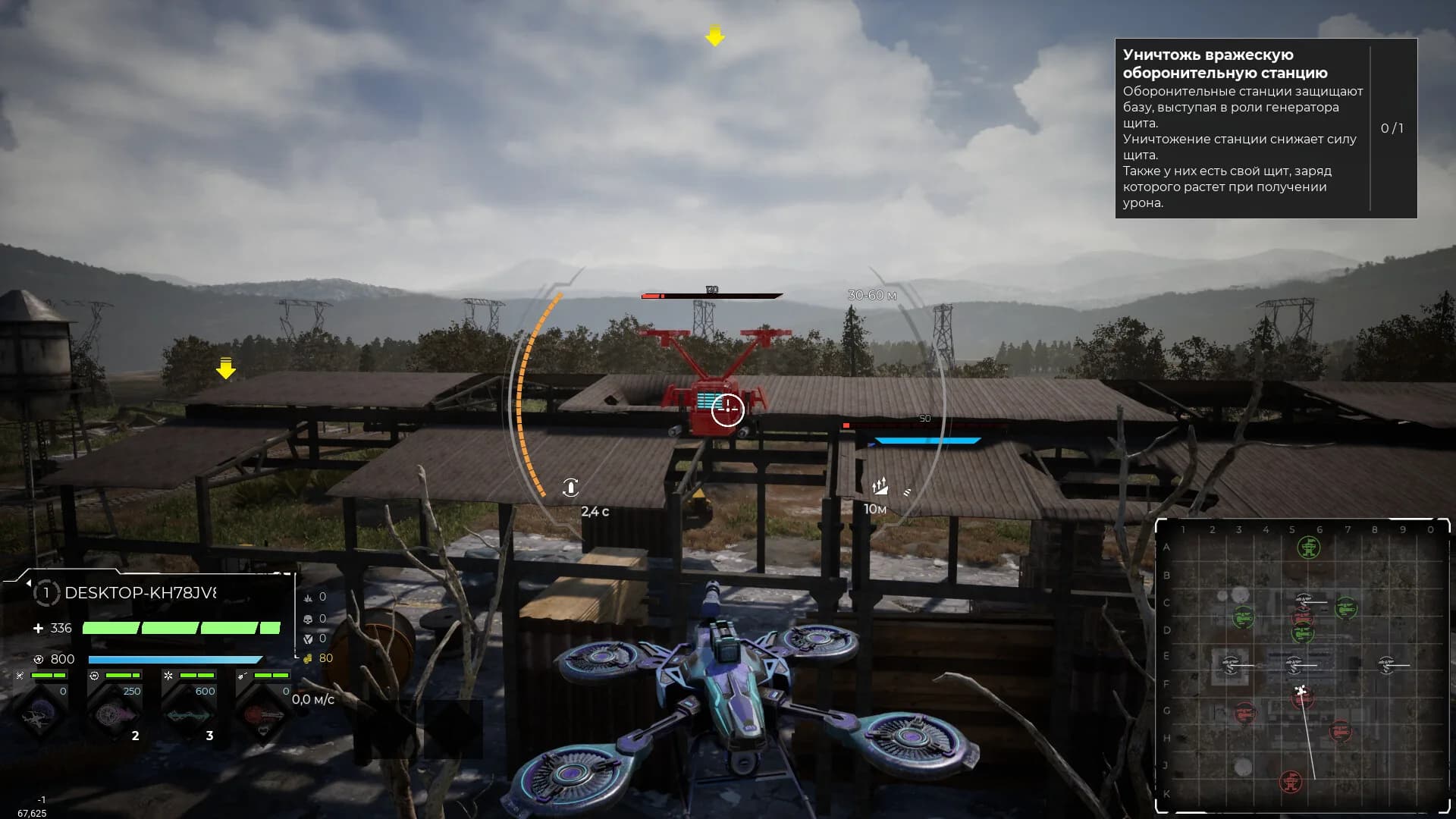 Drone Zone görsel 10