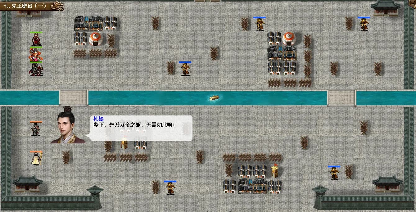 汉武大帝传-经典策略战棋 görsel 3