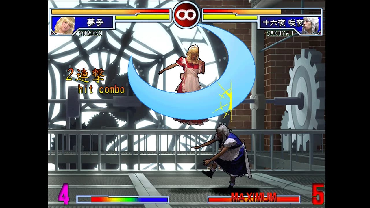 続そのひぐらしVS東方UNIVERSE2 görsel 3