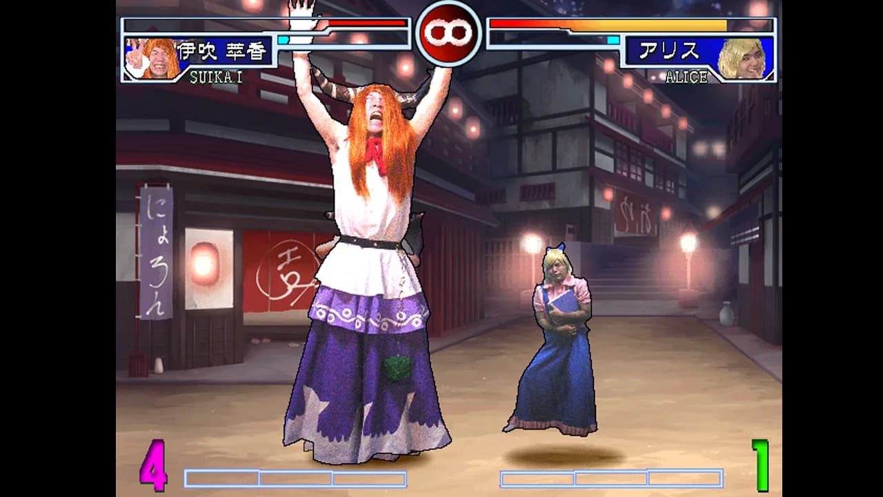 続そのひぐらしVS東方UNIVERSE2 görsel 7