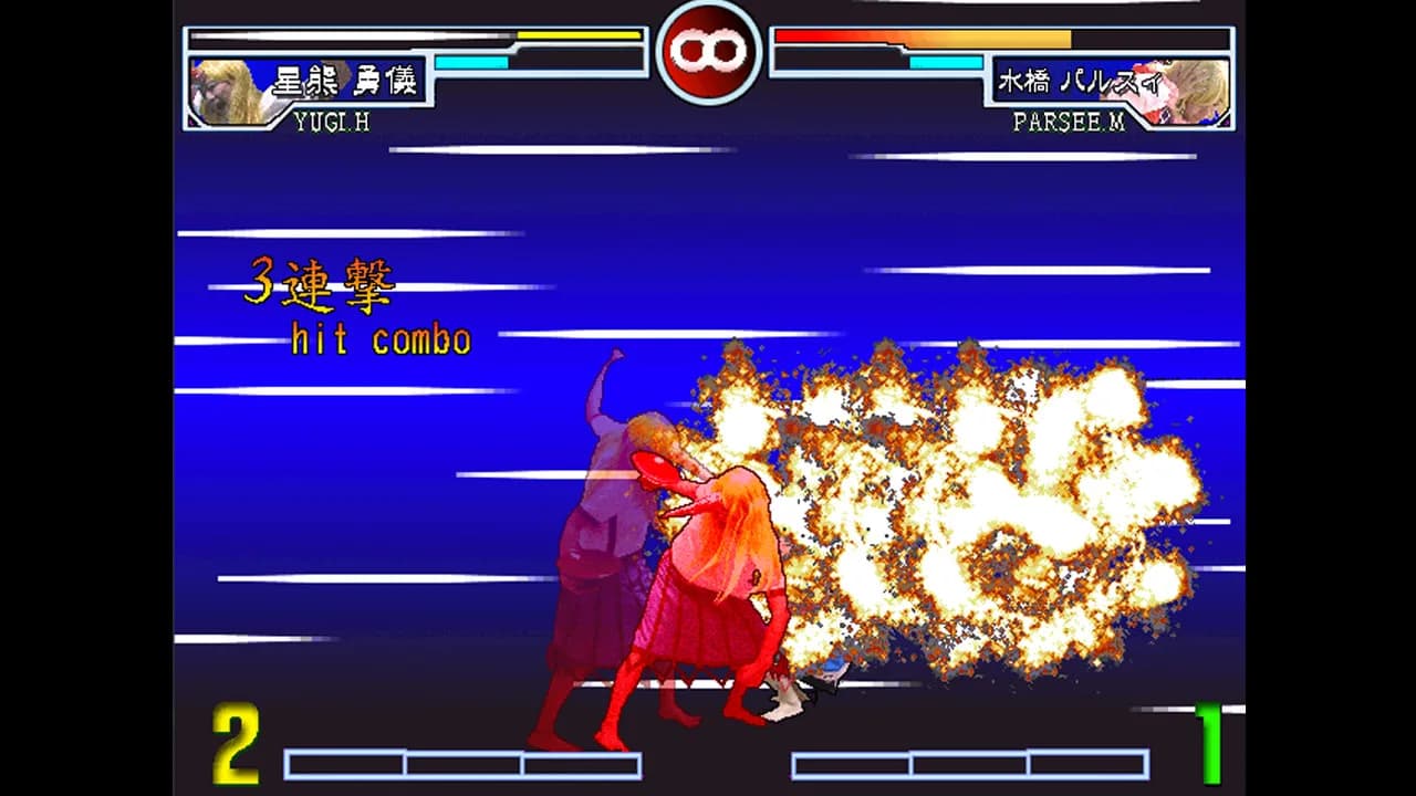 続そのひぐらしVS東方UNIVERSE2 görsel 9
