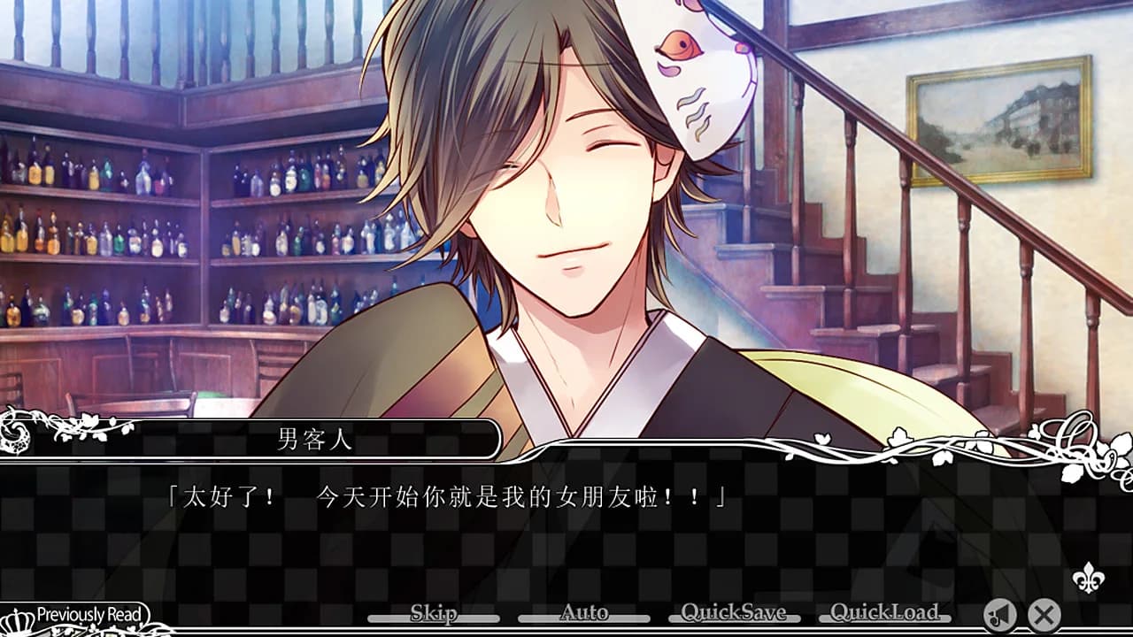 TAISHO x ALICE episode 2 görsel 7