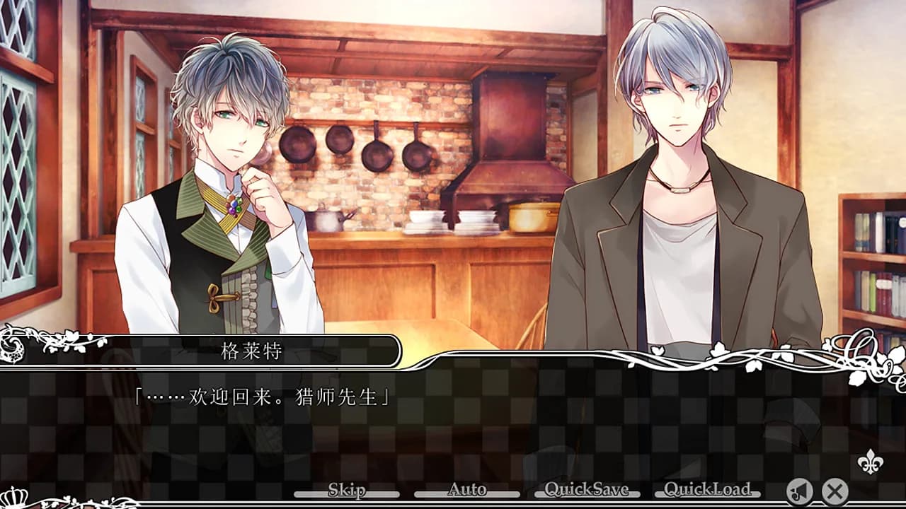TAISHO x ALICE episode 2 görsel 8