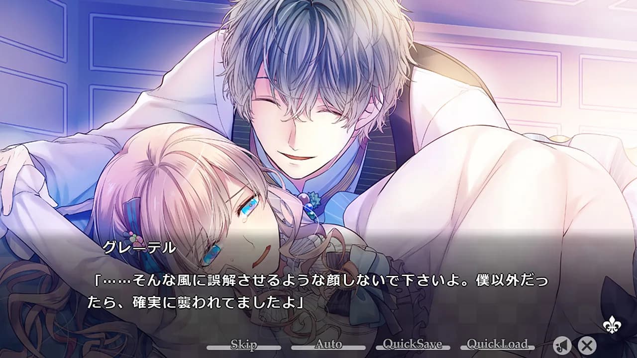 TAISHO x ALICE episode 2 görsel 9