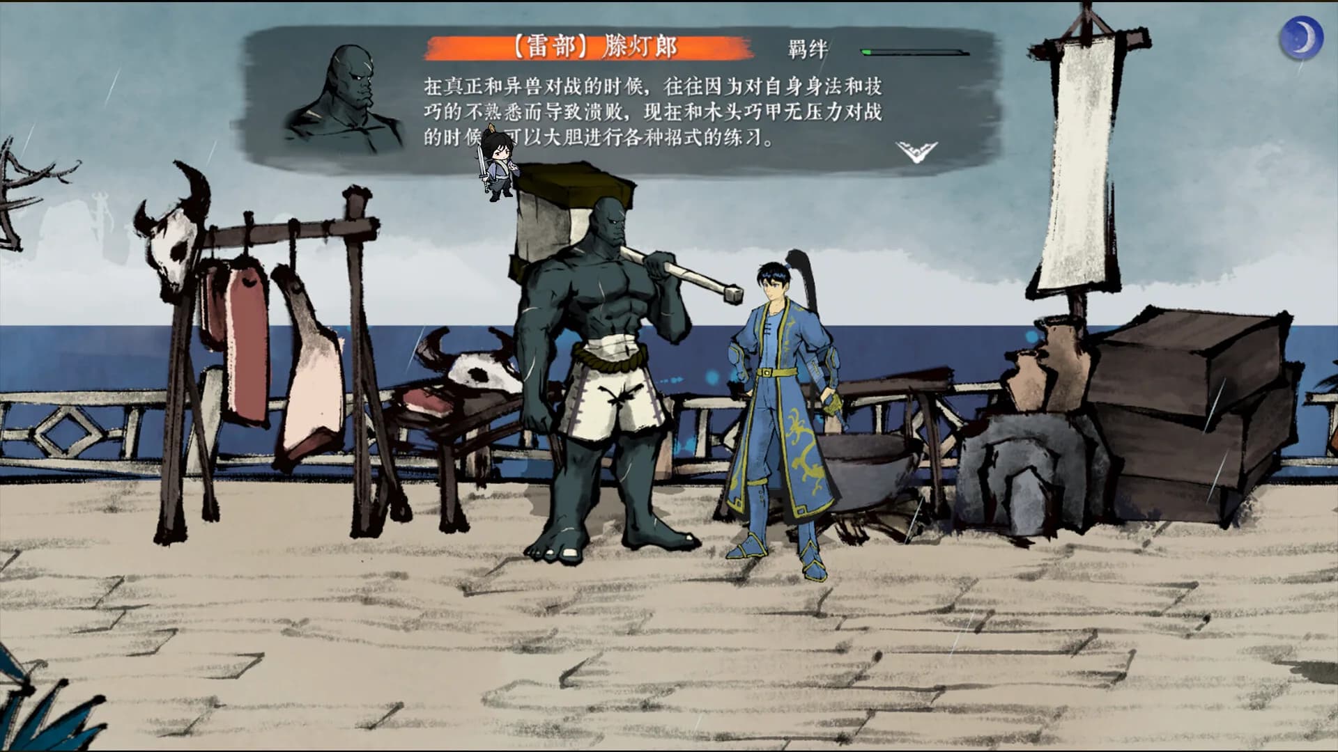 都广丹青录 görsel 3