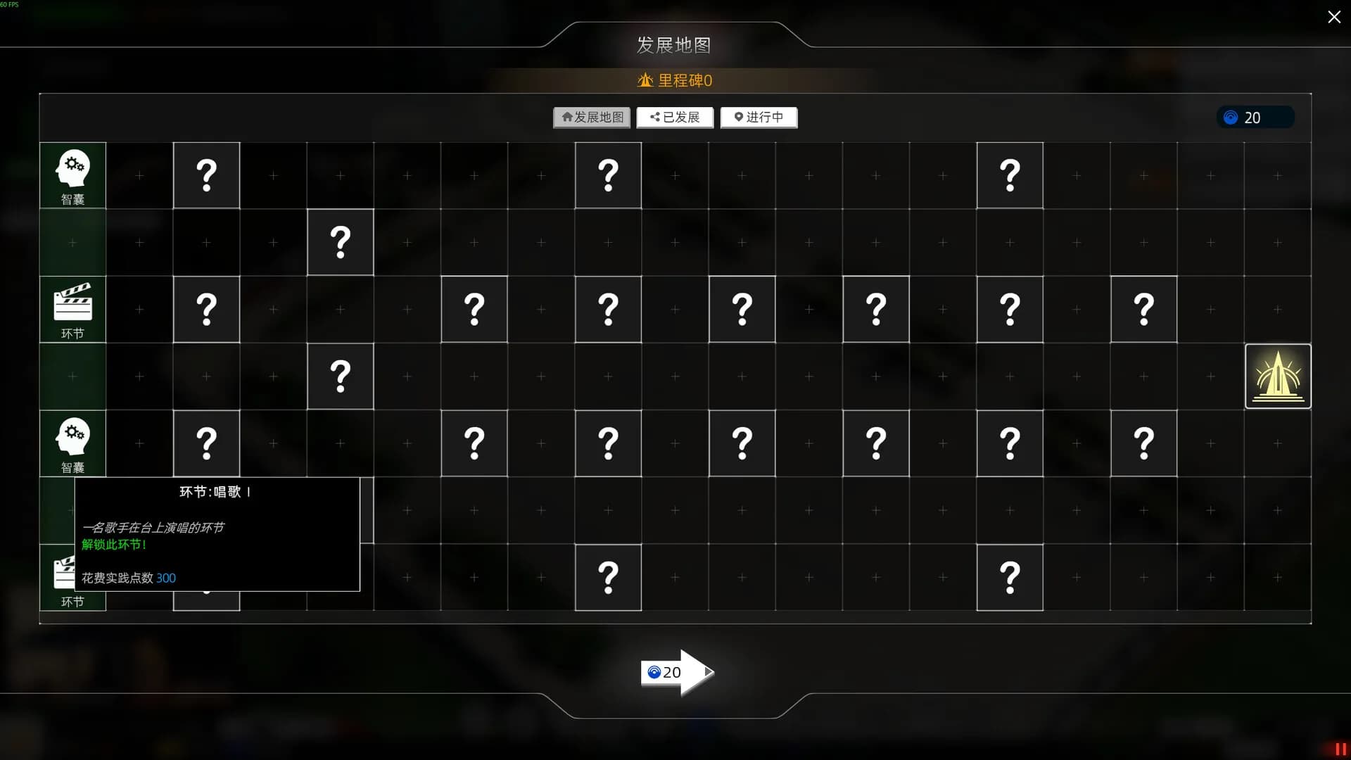 电视台模拟国 Entertainment Simulator görsel 8