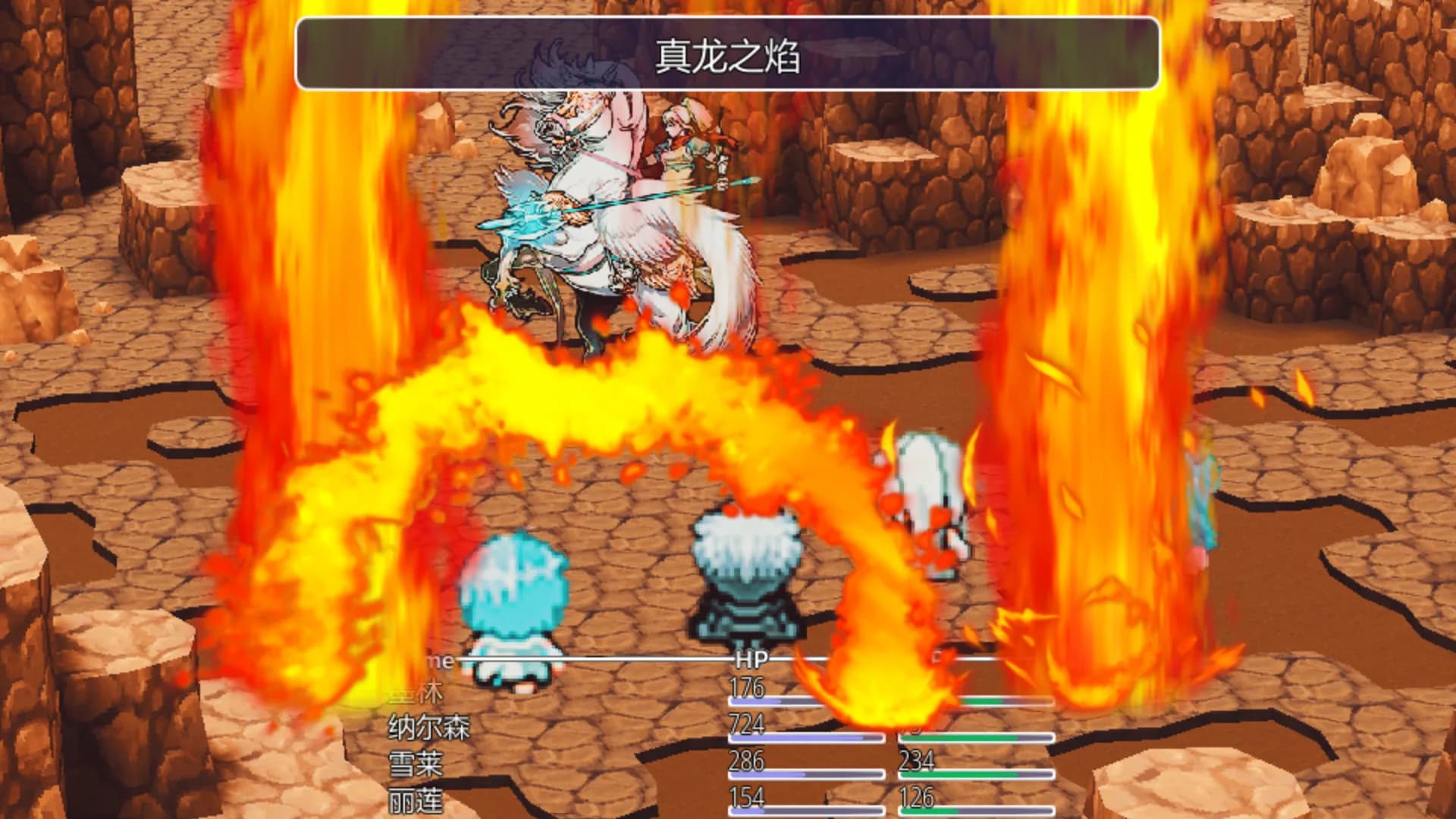 最后的大法师 光明之旅(Last Archmage Journey of Light) görsel 10