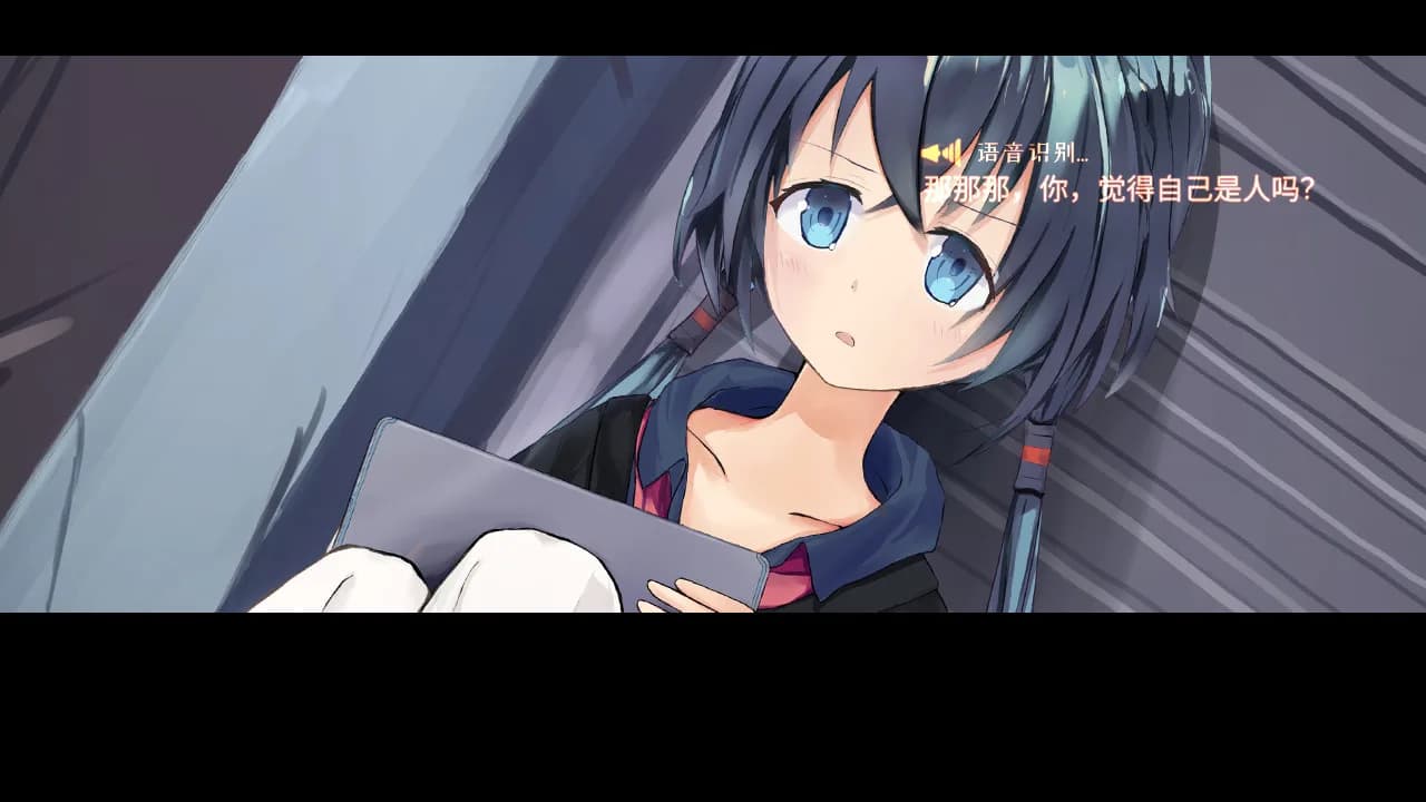 灰烬行星与填鸭少女 görsel 4