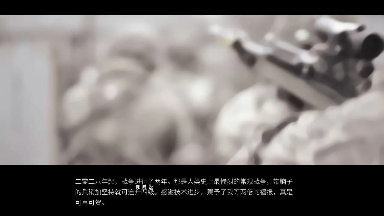 灰烬行星与填鸭少女 görsel 6