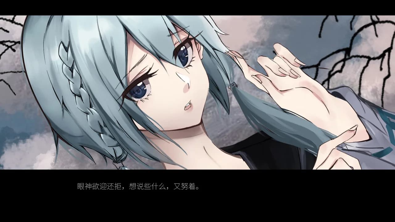 灰烬行星与填鸭少女 görsel 7